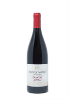 Carica l'immagine nel visualizzatore di Gallery, Enantio